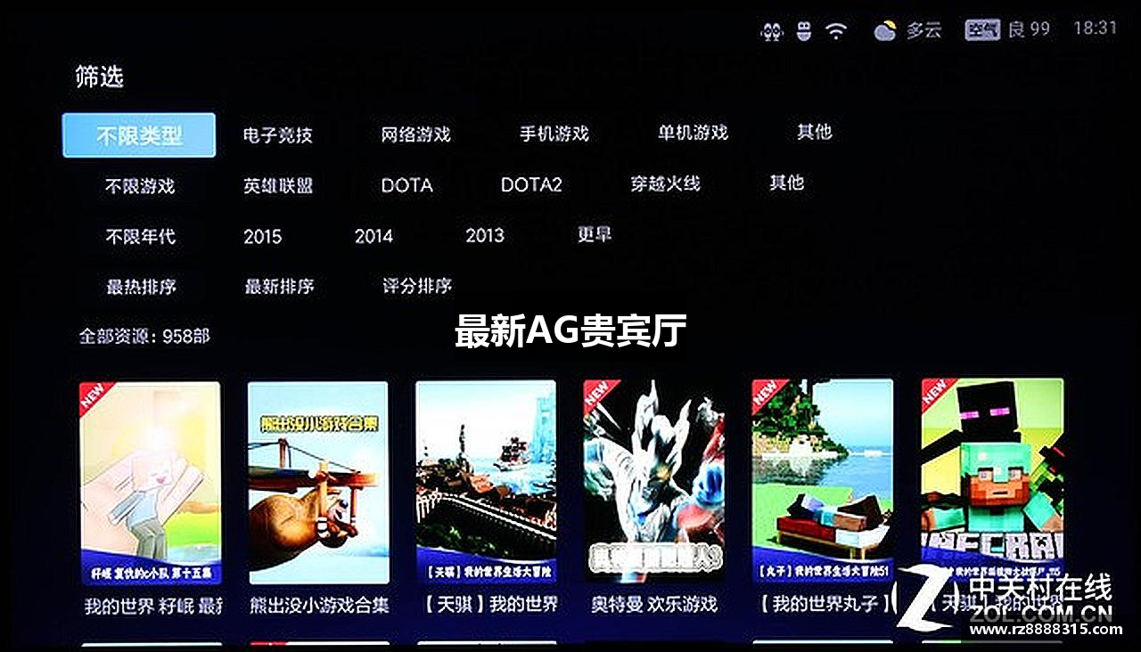 最新AG贵宾厅